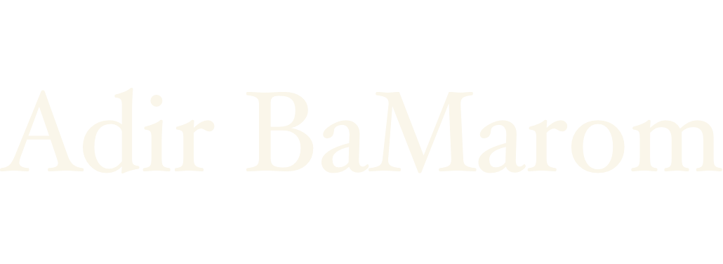 Adir BaMarom