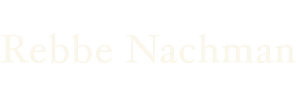 The Teachings of Rebbe Nachman