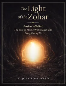 Light of the Zohar: VaYahkel cover