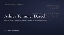 Likutey Moharan: Torah Alef - Ashrei Temimei Darech cover