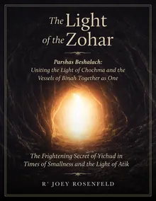 Parshas Beshalach: cover